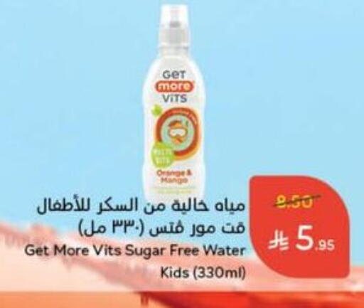 Orange available at Hyper Panda in KSA, Saudi Arabia, Saudi - Al Majmaah