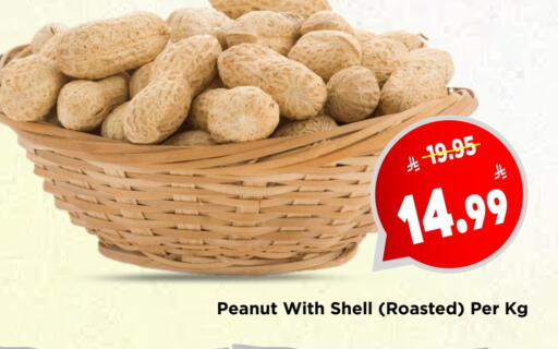 Dried Fruits & Dates in Mark & Save, Saudi Arabia Offers - Saudi Arabia available at Mark & Save in KSA, Saudi Arabia, Saudi - Riyadh