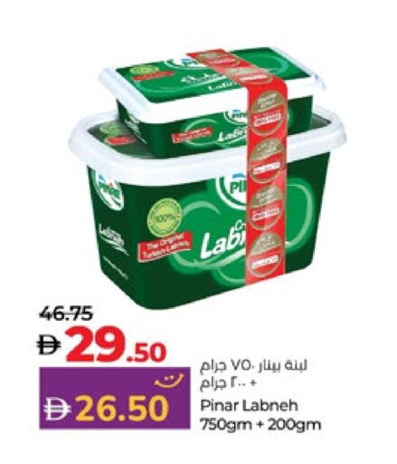 بينار لبنة available at لولو هايبرماركت in الإمارات العربية المتحدة , الامارات - أبو ظبي