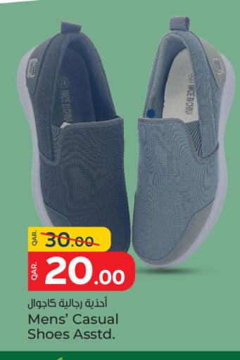available at باريس هايبرماركت in قطر - الوكرة