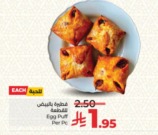available at LULU Hypermarket in KSA, Saudi Arabia, Saudi - Mecca