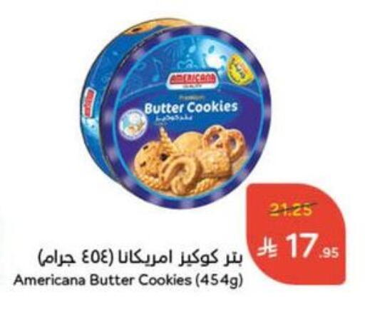 AMERICANA available at Hyper Panda in KSA, Saudi Arabia, Saudi - Dammam