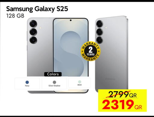 سامسونج S25 available at آي كونكت in قطر - الشمال
