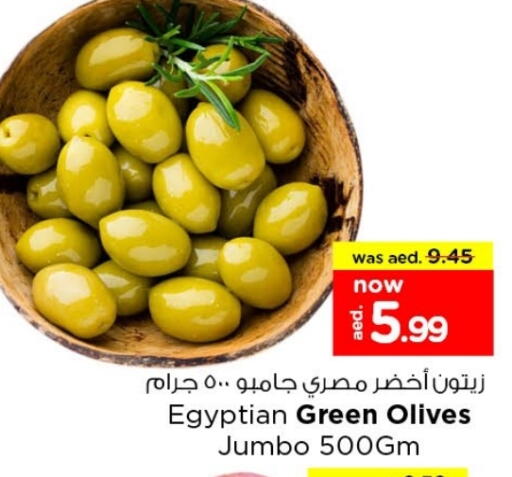 available at لاست تشانس in الإمارات العربية المتحدة , الامارات - ٱلْفُجَيْرَة‎