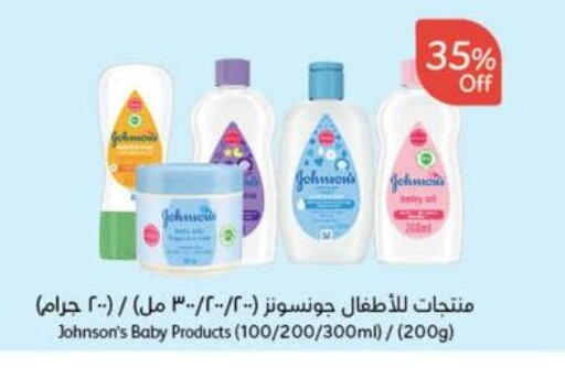 available at Hyper Panda in KSA, Saudi Arabia, Saudi - Ar Rass