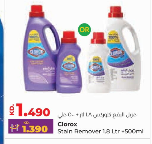 CLOROX Bleach available at Lulu Hypermarket  in Kuwait - Kuwait City