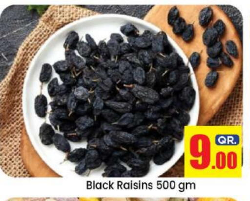 available at دانة هايبرماركت in قطر - الشمال