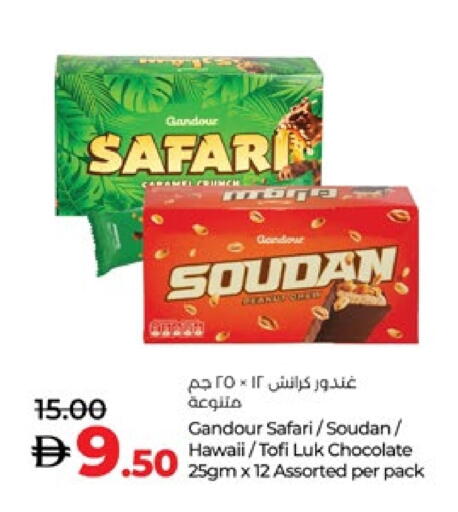 الشوكولاتة و الحلاوة in لولو هايبرماركت, UAE Offers - الإمارات العربية المتحدة available at لولو هايبرماركت in الإمارات العربية المتحدة , الامارات - ٱلْعَيْن