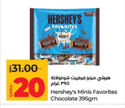Chocolates & Candies in LuLu Hypermarket, Qatar Offers - Qatar available at LuLu Hypermarket in Qatar - Al Rayyan