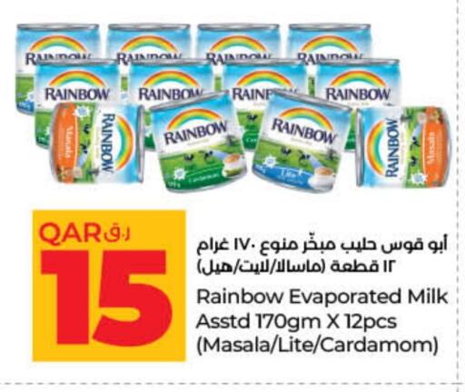 RAINBOW available at LuLu Hypermarket in Qatar - Al Wakra