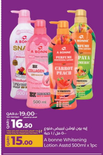 Peach Carrot available at LuLu Hypermarket in Qatar - Al Wakra