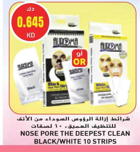 Skin & Face Care in Grand Hyper, Kuwait Offers - Kuwait available at Grand Hyper in Kuwait - Kuwait City