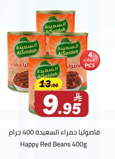 Canned & Packeted in Hypermarket Stor, Saudi Arabia Offers - Saudi Arabia available at Hypermarket Stor in KSA, Saudi Arabia, Saudi - Tabuk