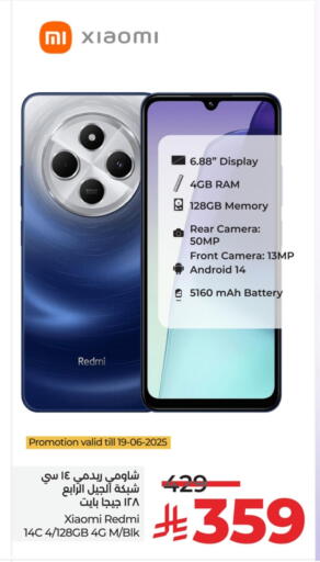 REDMI available at LULU Hypermarket in KSA, Saudi Arabia, Saudi - Tabuk