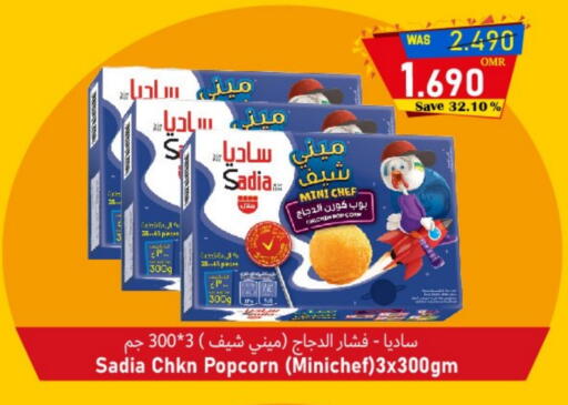 SADIA available at Al Qoot Hypermarket in Oman - Muscat