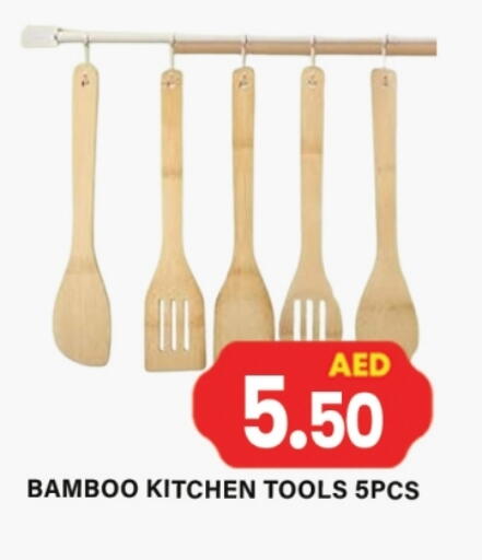 available at جلف هايبرماركت ذ.م.م in الإمارات العربية المتحدة , الامارات - رَأْس ٱلْخَيْمَة