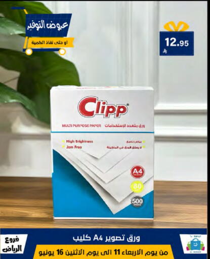 available at Al Hussain Top Up in KSA, Saudi Arabia, Saudi - Riyadh
