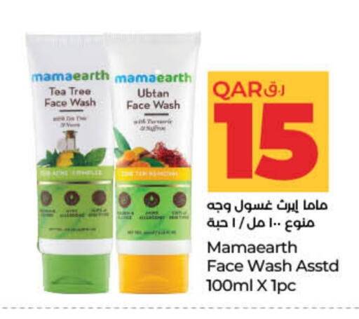 Face Wash available at LuLu Hypermarket in Qatar - Al Shamal