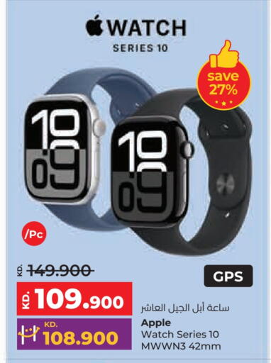 APPLE available at Lulu Hypermarket  in Kuwait - Ahmadi Governorate