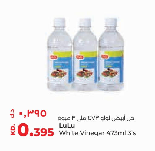 LULU Vinegar available at Lulu Hypermarket  in Kuwait - Kuwait City