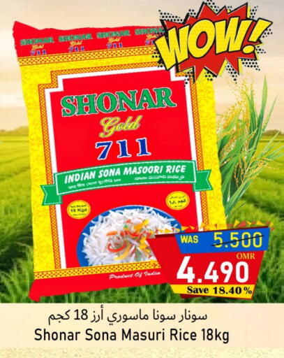 Masoori Rice available at Al Qoot Hypermarket in Oman - Muscat