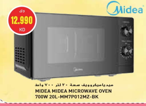 MIDEA Microwave Oven available at Grand Hyper in Kuwait - Ahmadi Governorate