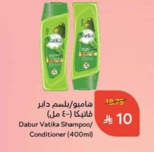 DABUR Shampoo / Conditioner available at Hyper Panda in KSA, Saudi Arabia, Saudi - Dammam