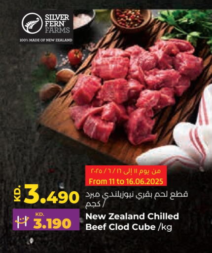 Beef available at Lulu Hypermarket  in Kuwait - Ahmadi Governorate