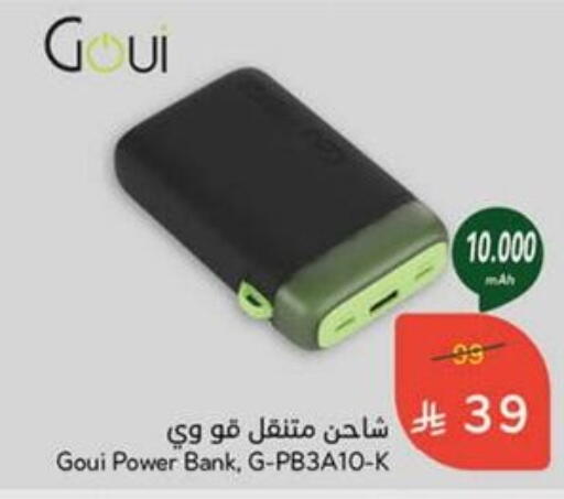 Powerbank available at Hyper Panda in KSA, Saudi Arabia, Saudi - Tabuk