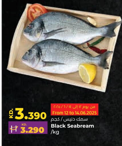 available at Lulu Hypermarket  in Kuwait - Jahra Governorate