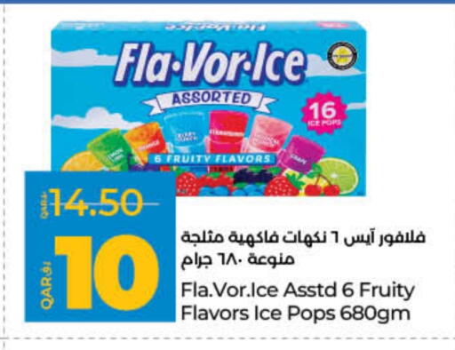 available at لولو هايبرماركت in قطر - الدوحة