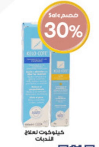 available at Al-Dawaa Pharmacy in KSA, Saudi Arabia, Saudi - Hail