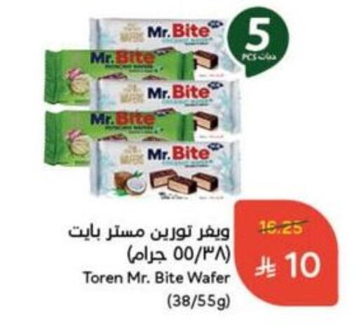 available at Hyper Panda in KSA, Saudi Arabia, Saudi - Najran