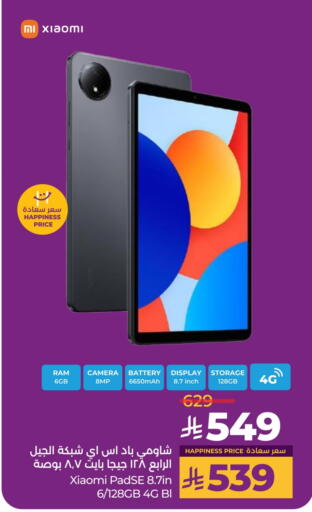 جوالات in لولو هايبرماركت, المملكة العربية السعودية Offers - المملكة العربية السعودية شاومي available at لولو هايبرماركت in مملكة العربية السعودية, السعودية, سعودية - مكة المكرمة