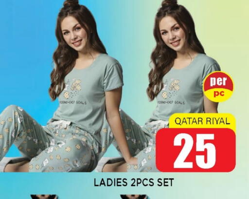 available at شوب اند سمايل هايبرماركت in قطر - الضعاين