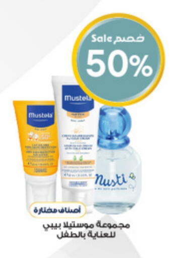 العناية بالأطفال الرضع in صيدليات الدواء, المملكة العربية السعودية Offers - المملكة العربية السعودية موستيلا available at صيدليات الدواء in مملكة العربية السعودية, السعودية, سعودية - الدوادمي