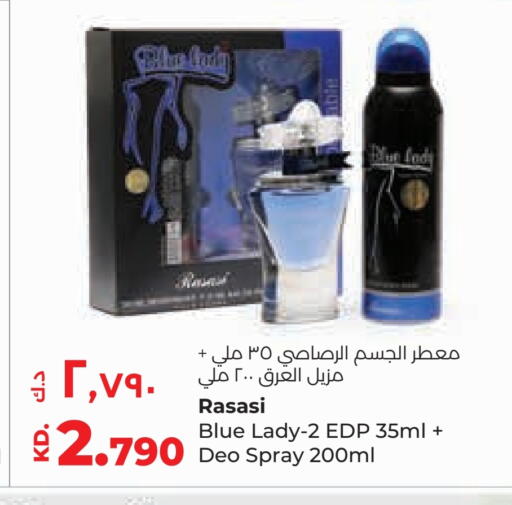 available at Lulu Hypermarket  in Kuwait - Kuwait City