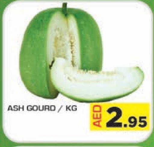 Fresh Vegetables in Baniyas Spike , UAE Offers - United Arab Emirates Gourd available at Baniyas Spike in UAE - Umm al Quwain