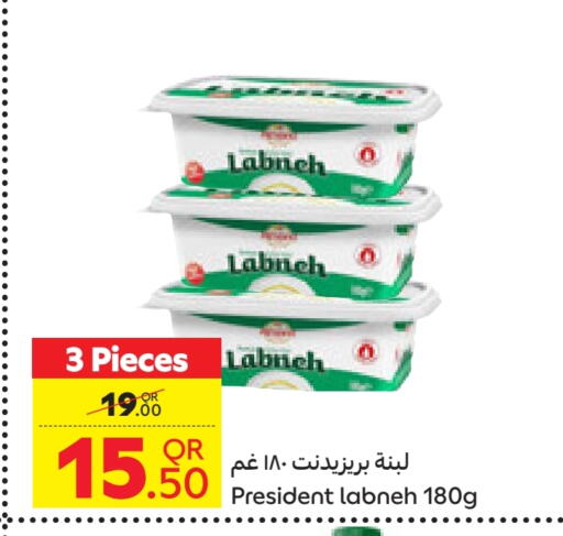 PRESIDENT Labneh available at Carrefour in Qatar - Doha