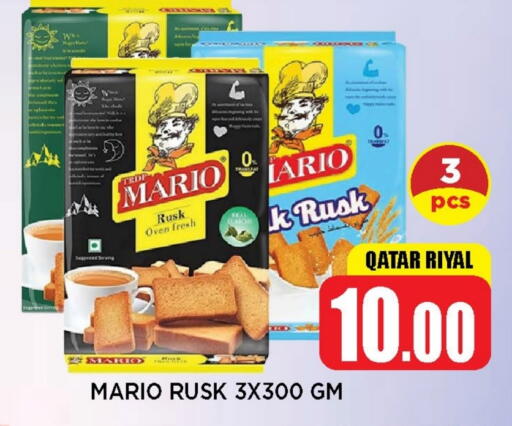 available at شوب اند سمايل هايبرماركت in قطر - أم صلال