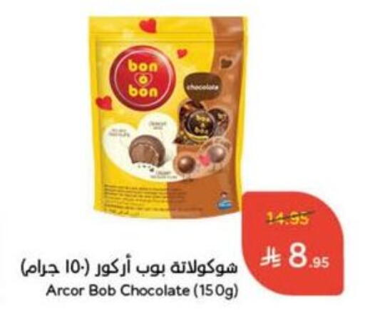 available at Hyper Panda in KSA, Saudi Arabia, Saudi - Al Duwadimi