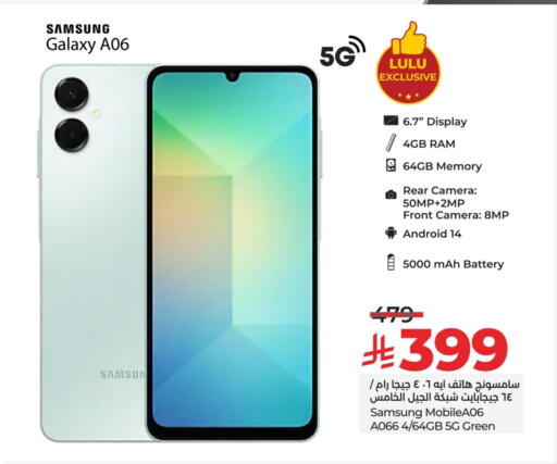 SAMSUNG available at LULU Hypermarket in KSA, Saudi Arabia, Saudi - Tabuk