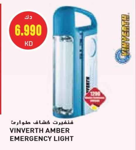 available at Grand Hyper in Kuwait - Jahra Governorate