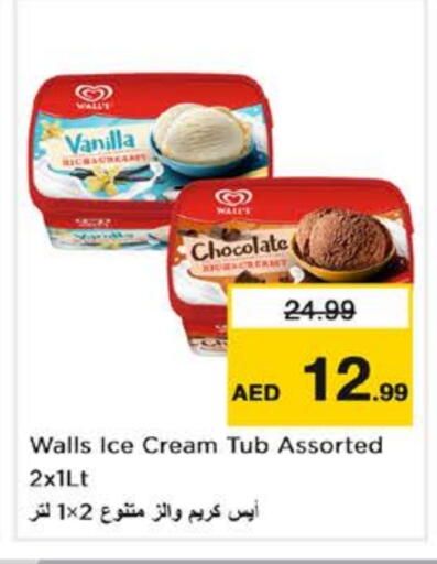 الثلج و الآيس كريم in نستو هايبرماركت, UAE Offers - الإمارات العربية المتحدة Vanilla available at نستو هايبرماركت in الإمارات العربية المتحدة , الامارات - دبي