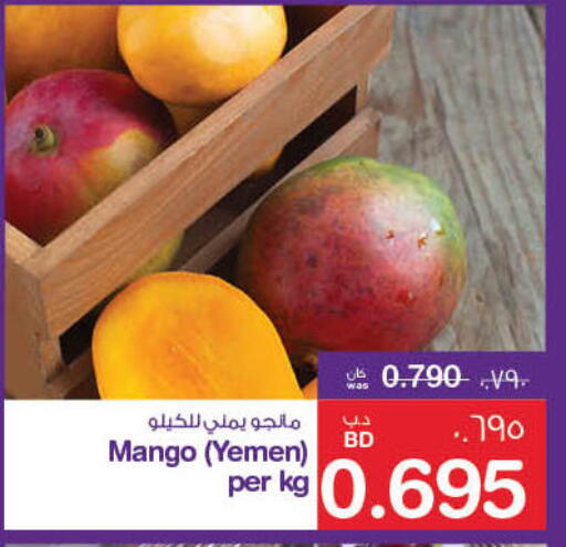 Mangoes from Yemen available at MegaMart & Macro Mart  in Bahrain