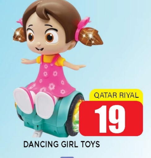 available at شوب اند سمايل هايبرماركت in قطر - الضعاين
