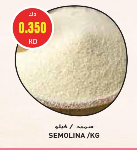 Semolina available at Grand Hyper in Kuwait - Ahmadi Governorate