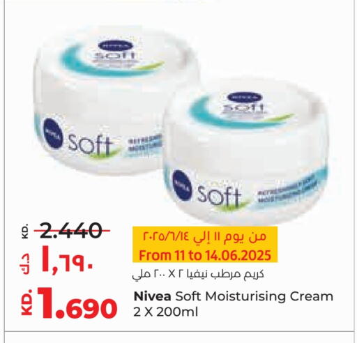Face Cream available at Lulu Hypermarket  in Kuwait - Jahra Governorate