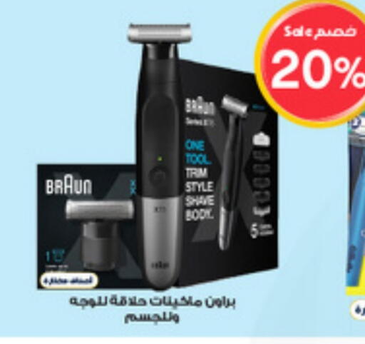 available at Al-Dawaa Pharmacy in KSA, Saudi Arabia, Saudi - Saihat