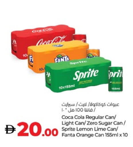 Lemon Orange available at لولو هايبرماركت in الإمارات العربية المتحدة , الامارات - ٱلْعَيْن‎